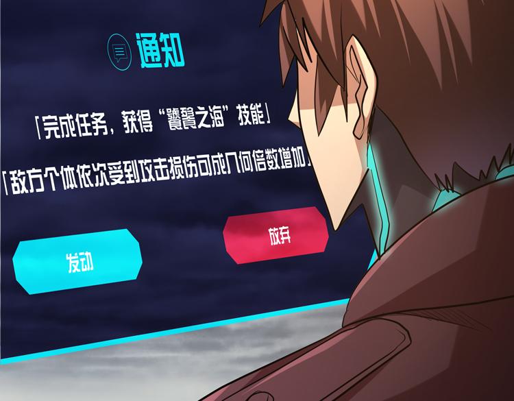 第32话 高级魔法31