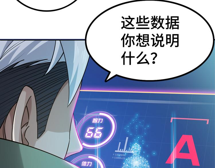 二十六话 多方角力73