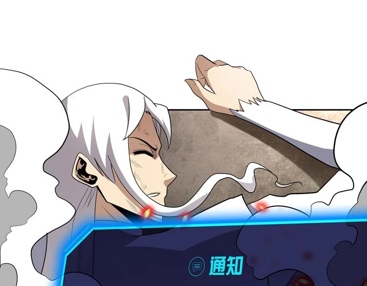 第75话 群体意识的觉醒42