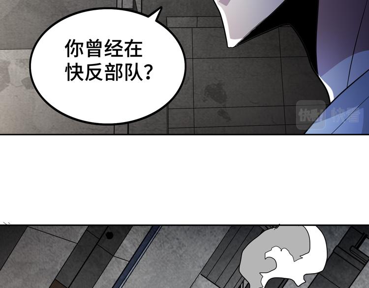 第69话 制造Z病毒62