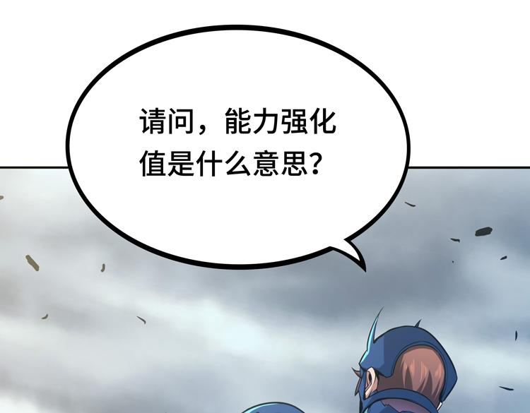 第十话：全力战斗36
