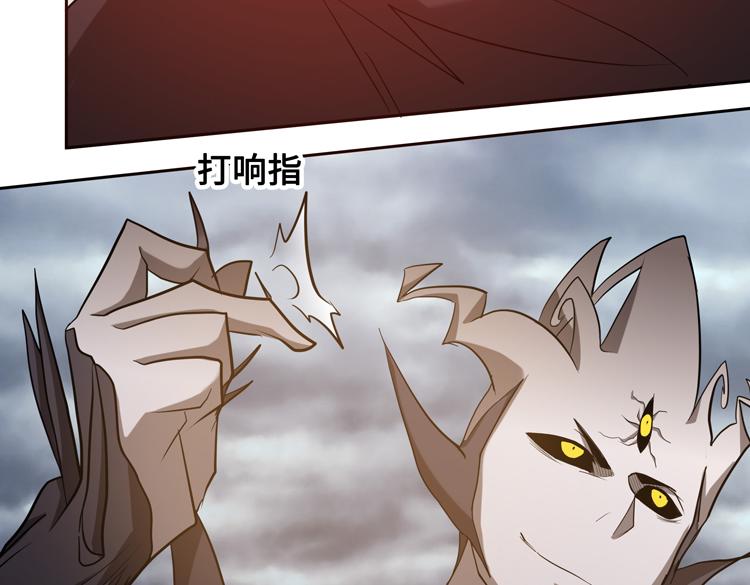 第十六话 尸王的破绽？49
