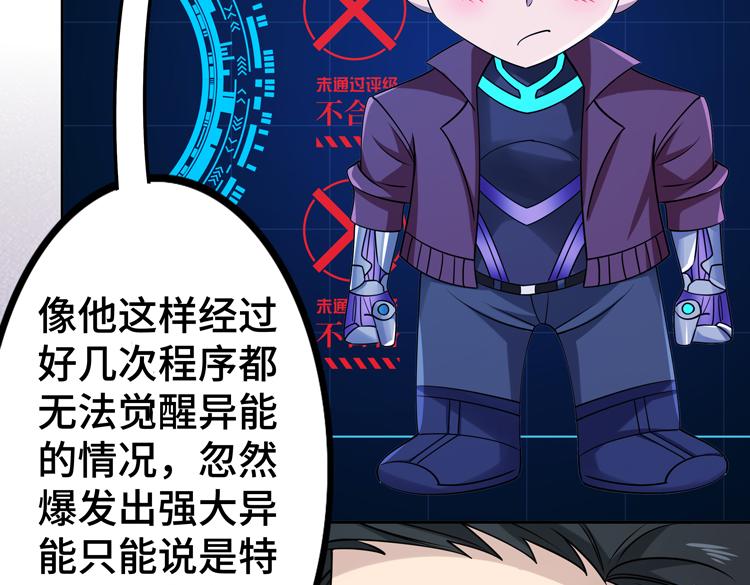 二十六话 多方角力81