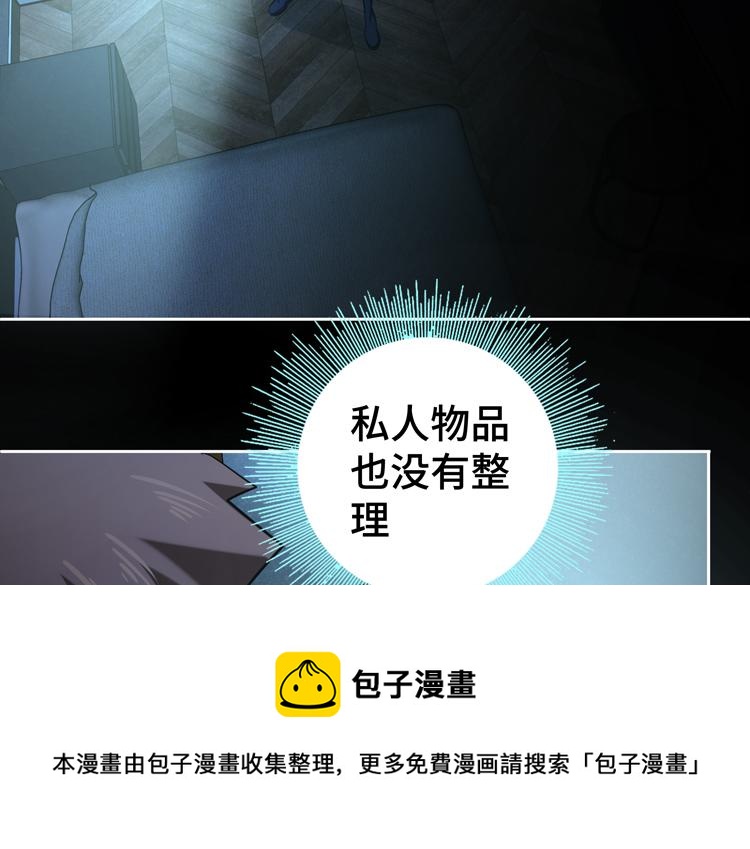 第35话 启程“营救”云可儿24