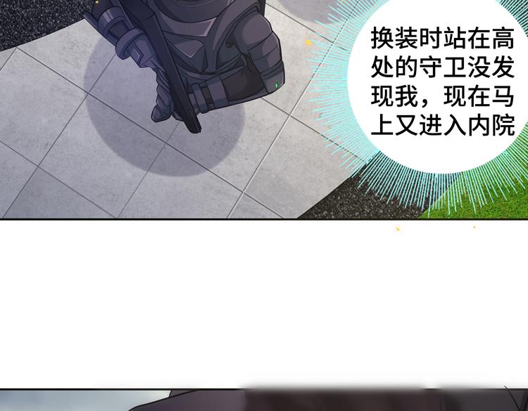 第36话 预判43