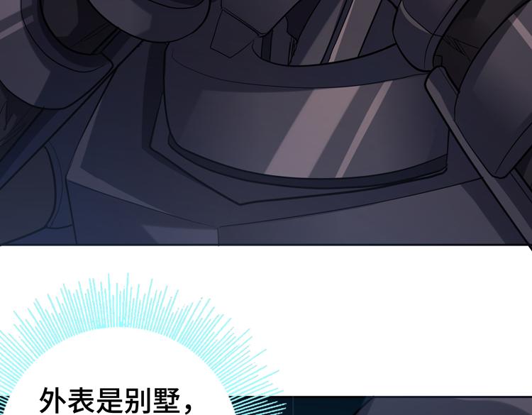 第36话 预判25