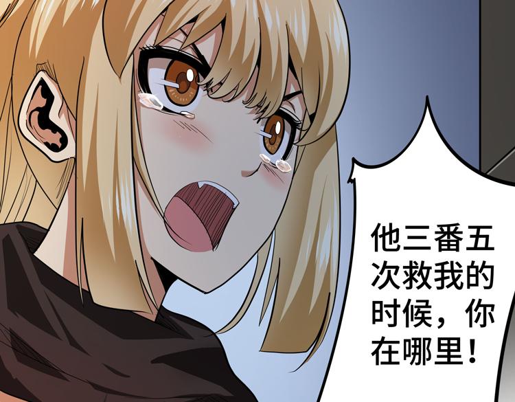 第48话与赤练A的“再次相遇”19