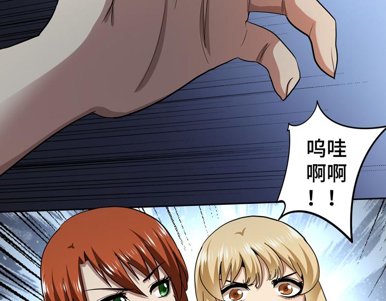 第48话与赤练A的“再次相遇”28
