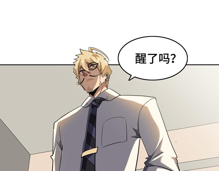 第34话 云家的秘密53