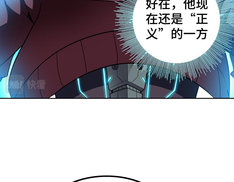 第55话执拗的村长43