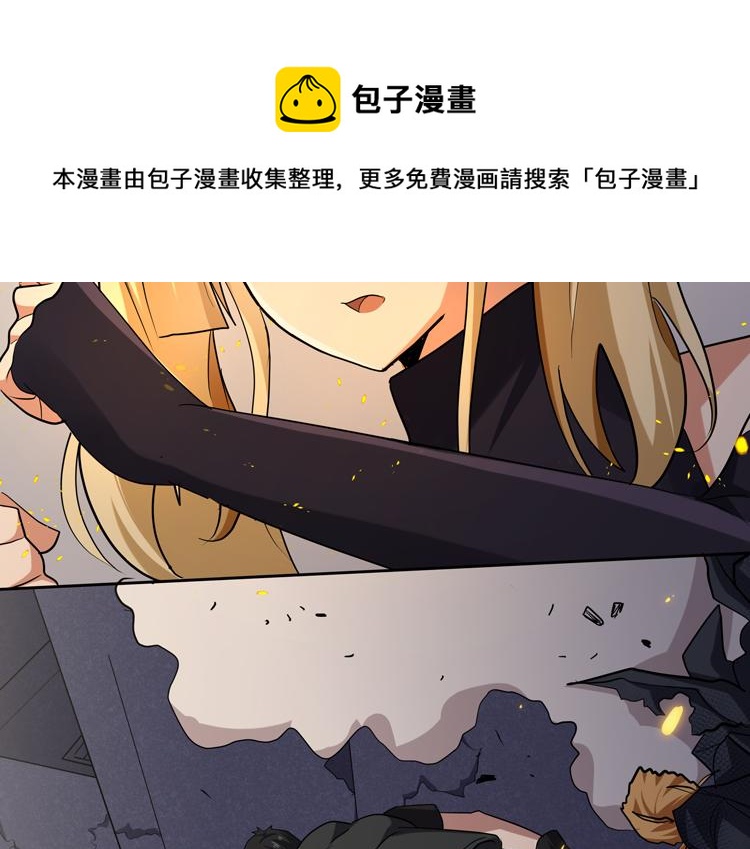 第31话 主动破局24
