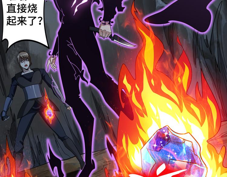 第77话 主动出击！80