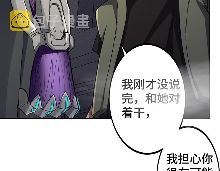 第34话 云家的秘密42