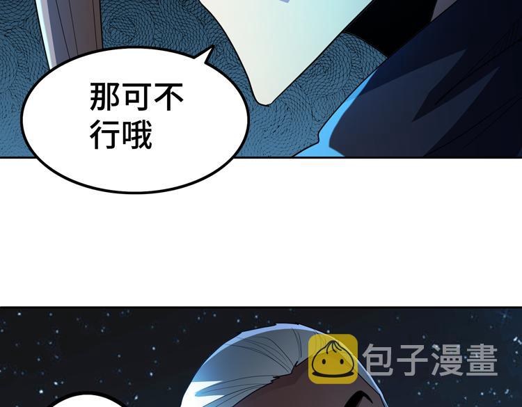 第60话 南宫少主70