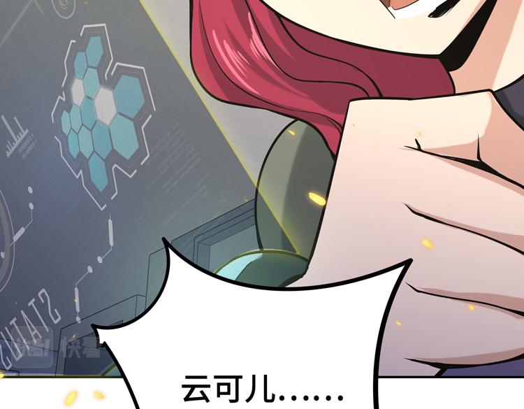 第十话：全力战斗56