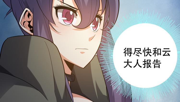 第32话 高级魔法57