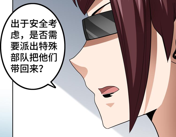 第54话“进化”的丧尸和“退化”的人类84