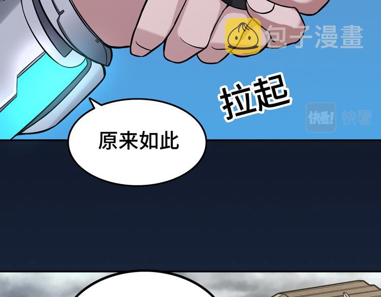第十一话：激战！24