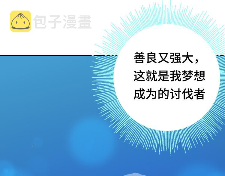 第六话：恐惧96