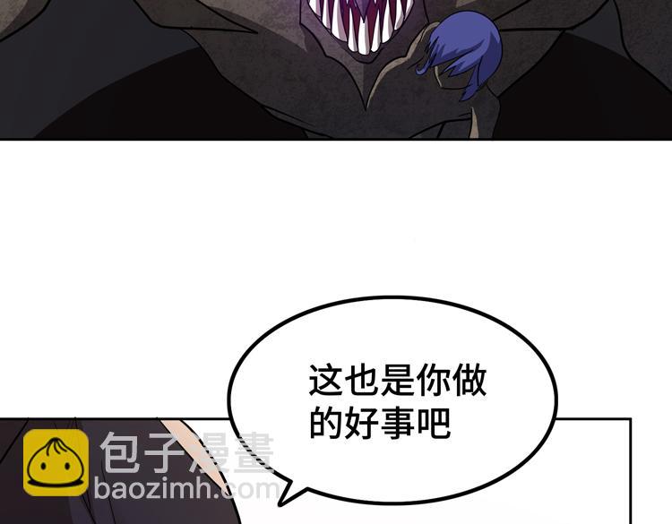 第49话成为丧尸的主人82