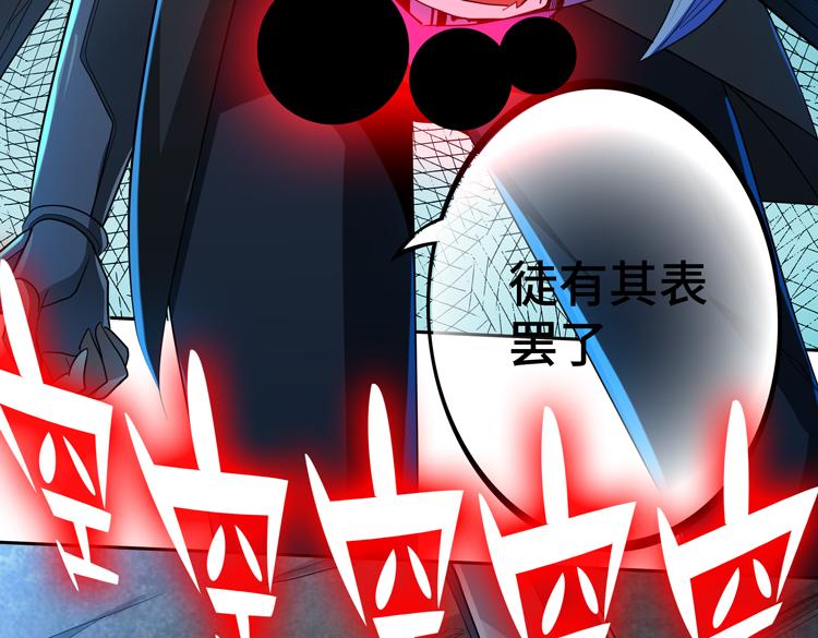 第64话 兄弟间的“心灵感应”？10