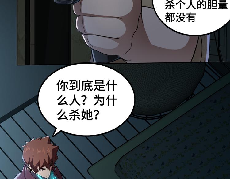 第53话成为一方诸侯的前奏9