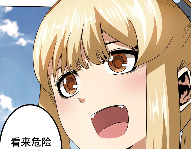 第69话 制造Z病毒46