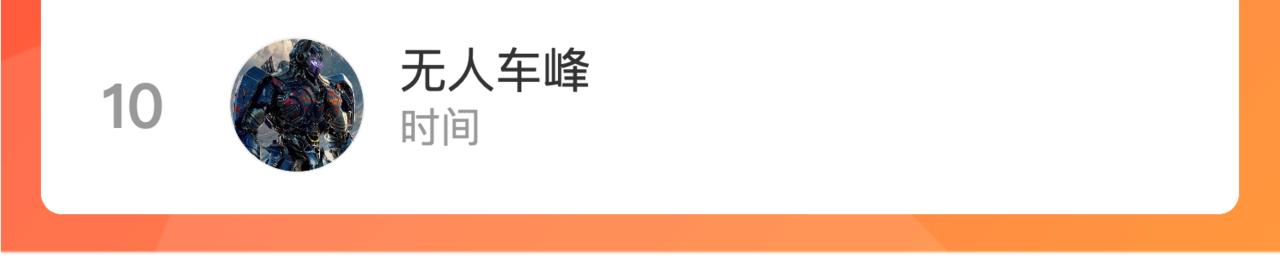 第48话与赤练A的“再次相遇”100