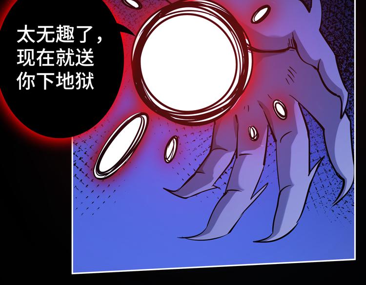 第二十一话 消灭巨兽的关键因素96