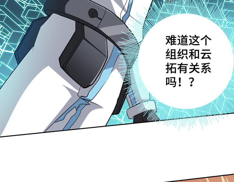 第79话 反制70