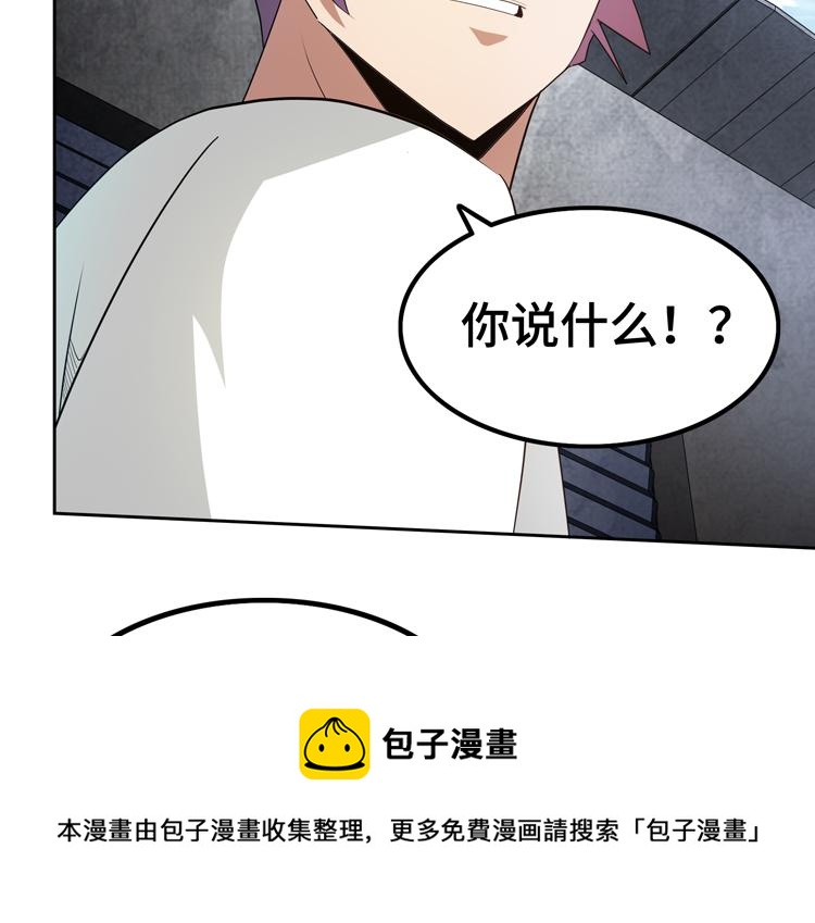 第73话 少主的目的是？49
