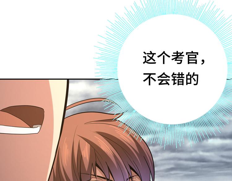 第九话：测试107