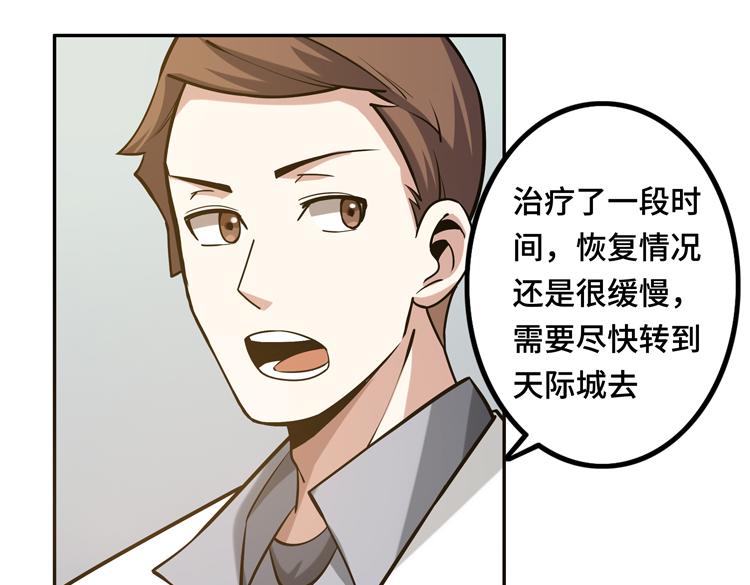 第十八话 暗流涌动12