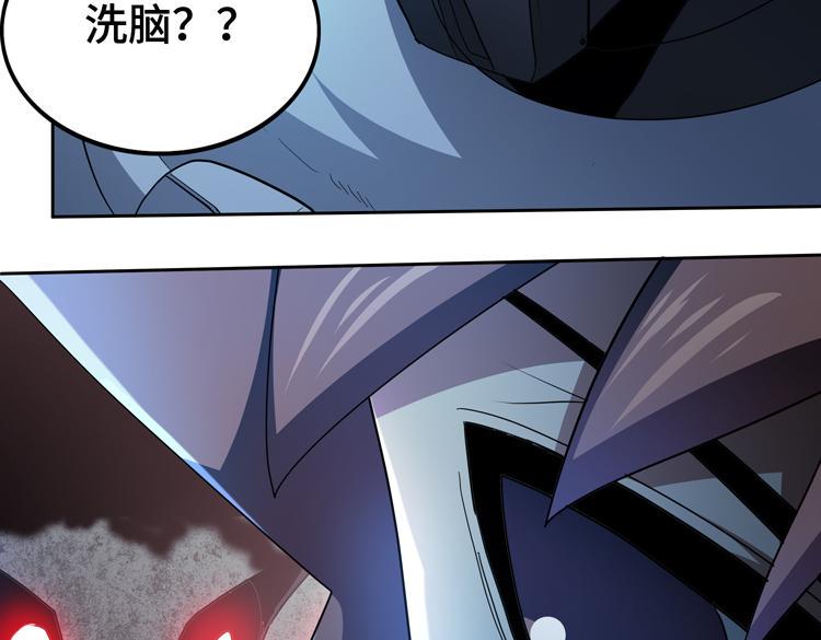 第80话 重逢57