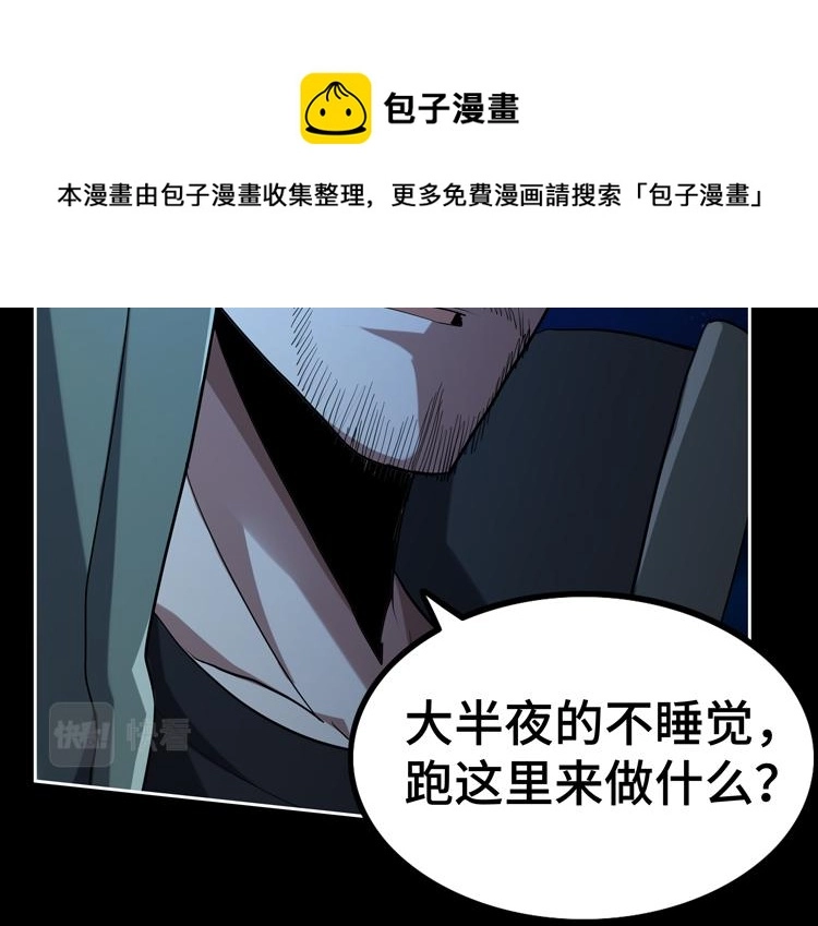 第35话 启程“营救”云可儿48