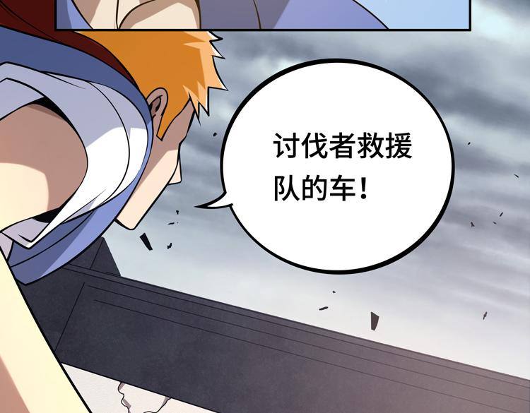 第二话：绝境“重生”114