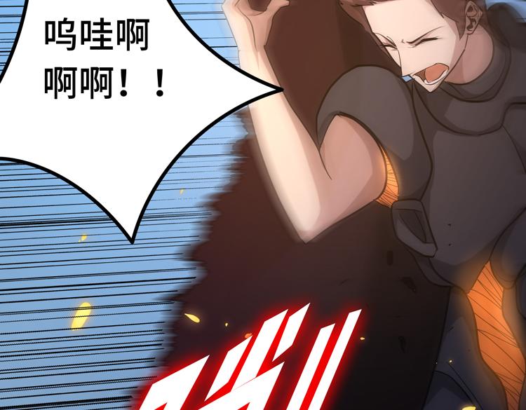 第十二话：转职暗杀者95