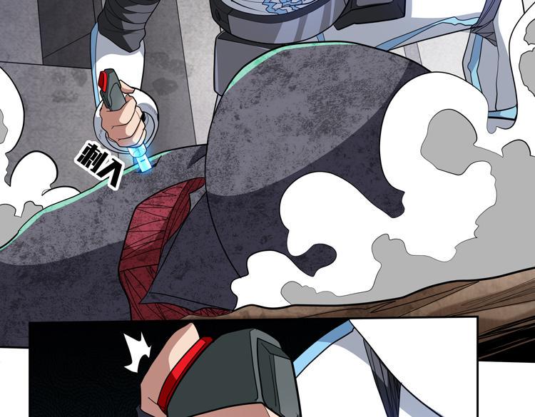第77话 主动出击！10