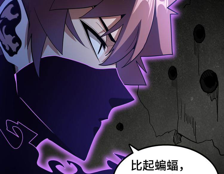 第71话 性别交换之后18