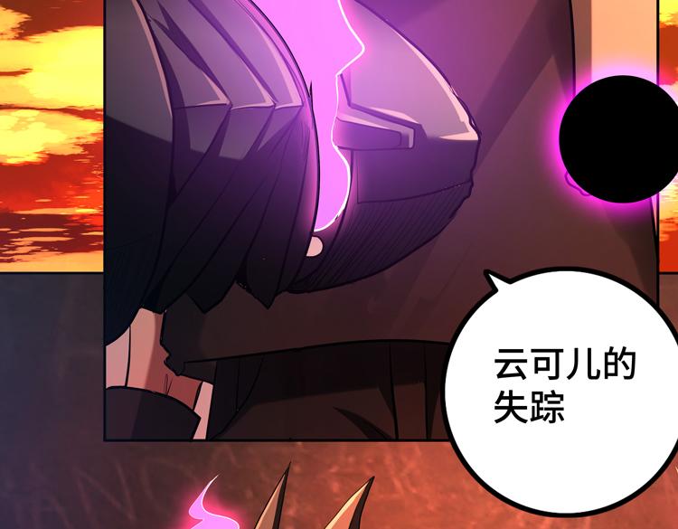 第42话 与“罪恶“为伍！？15
