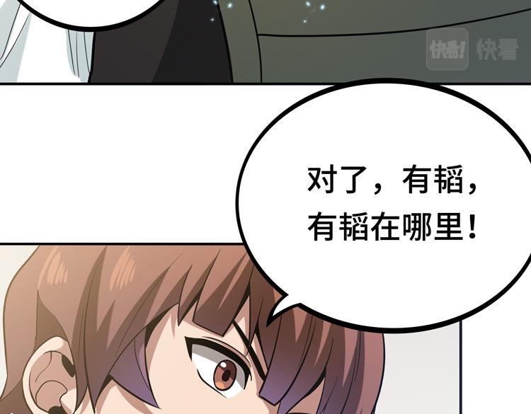 第八话：重逢47