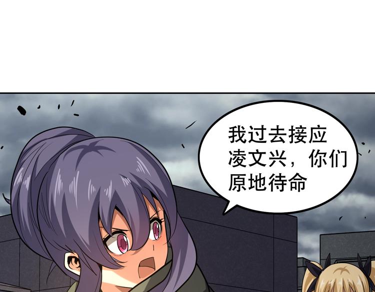 第32话 高级魔法58