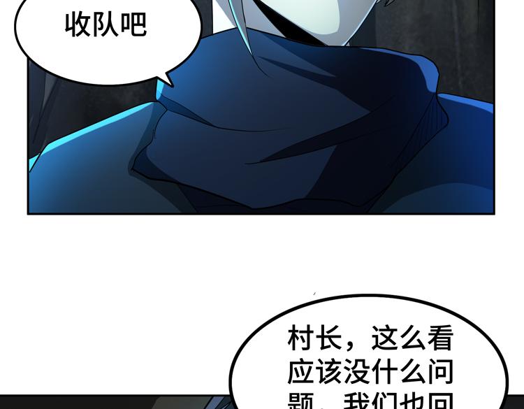 第60话 南宫少主46