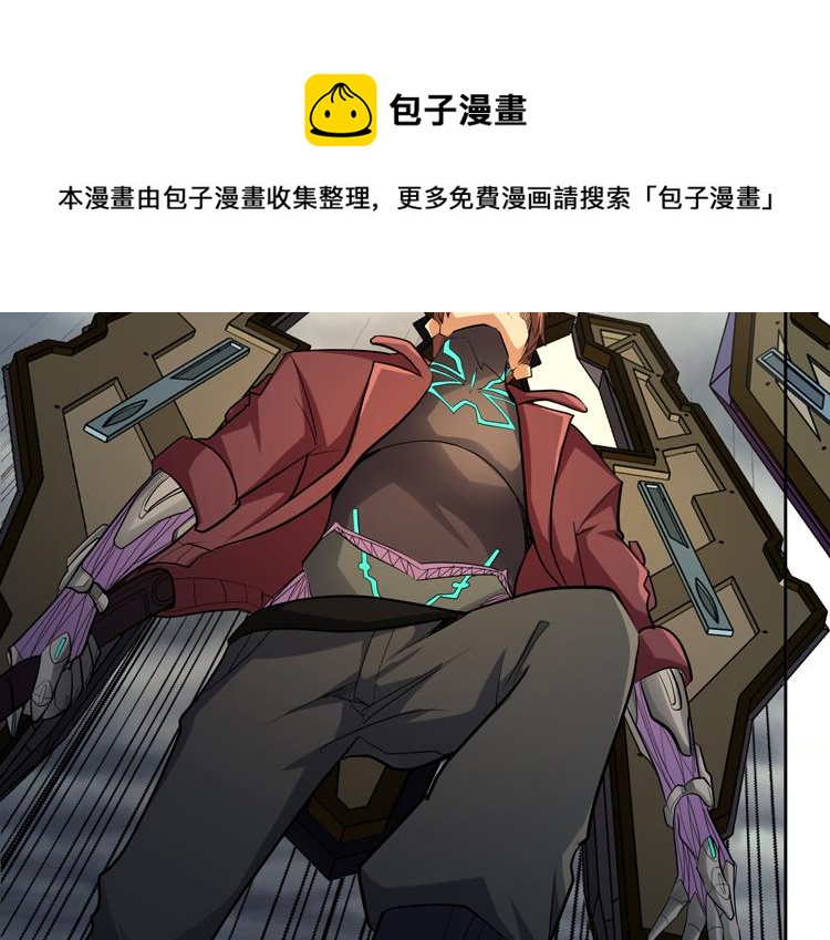 第31话 主动破局8