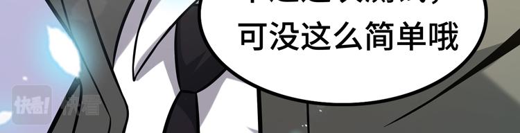 第十一话：激战！41