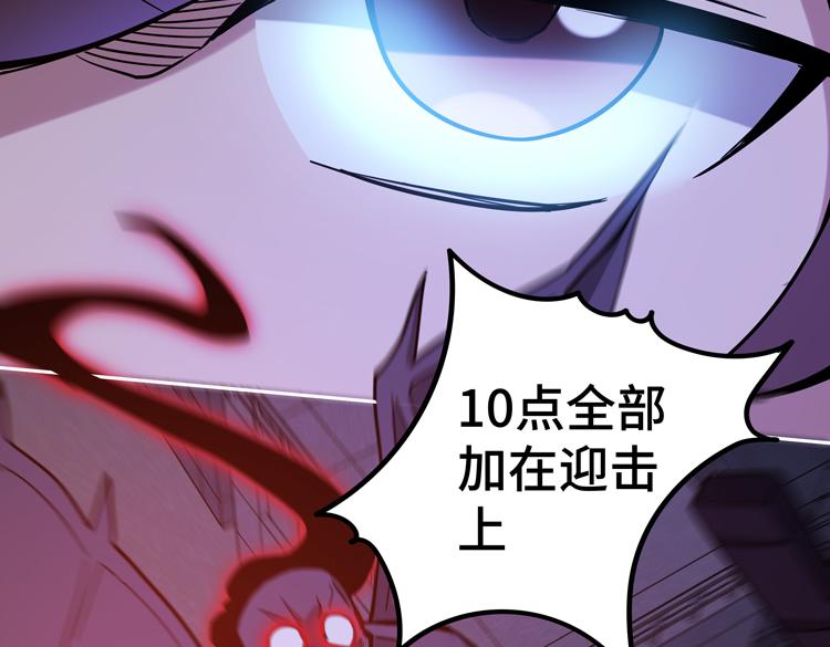 第二十话 没有救援的恶战106