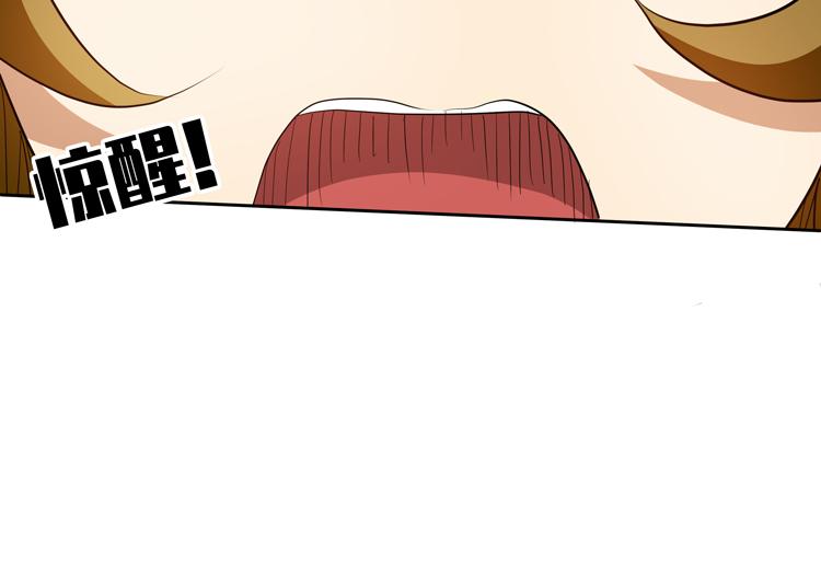 第71话 性别交换之后54