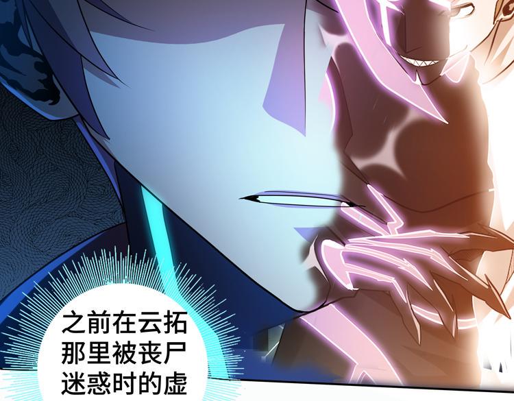 第79话 反制68