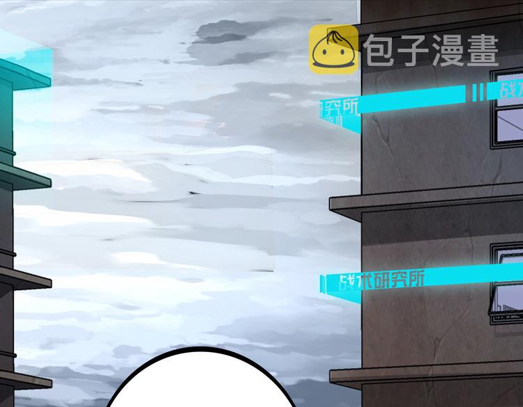 第一话：史上最弱讨伐者51