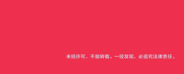 第42话 与“罪恶“为伍！？81